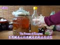 制造食用酵素以及环保酵素的制造过程 Making Enzymes