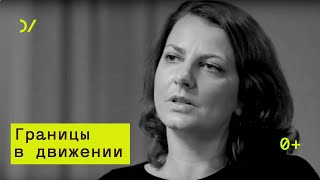 О признании других –  Екатерина Деминцева