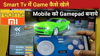 Smart Tv Me Game Kaise Khele Mobile Se | Mobile Ko Gamepad Kaise Banaye | Game Kaise Khele Tv Me screenshot 1