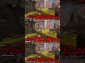 【APEX #shorts】在宅ワーク中の野良に出会ったwwwww【LEGENDS】【エイペックスレジェンズ】