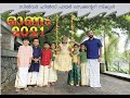   silver hills higher secondary school  onam celebration 2021