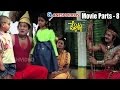 Devullu  Movie Parts 8/14 - Meka Srikanth, Prithvi, Raas - Ganesh Videos