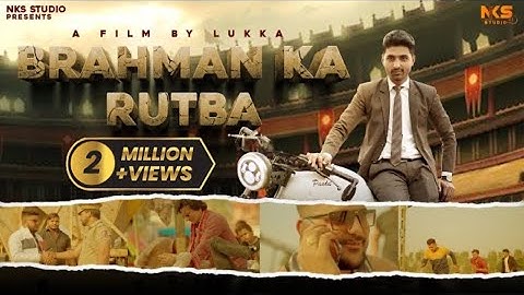 Brahman Ka Rutba || Parshuram Bhagwan ka Sar Pe hath Rahe || Nitin Sharma Marakpuriya ||Brahman Song