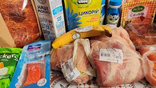 Обзор покупок продуктов🇺🇦Наша дача в апреле