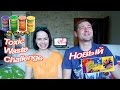 Убийственный Toxic Waste Challenge / Новый Bean Boozled Challenge / Вызов