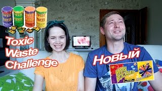 Убийственный Toxic Waste Challenge / Новый Bean Boozled Challenge / Вызов(, 2015-08-16T15:22:29.000Z)
