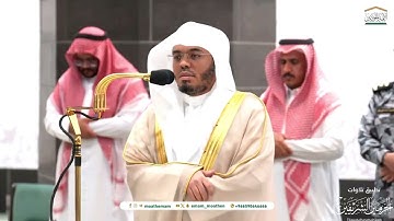 تلاوة جميلة من سورة فاطر | عشاء الخميس 26-1-1446هـ