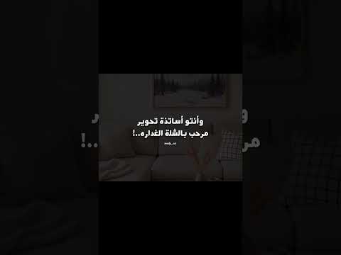 اهلا باللمه الكدابه اكسبلور