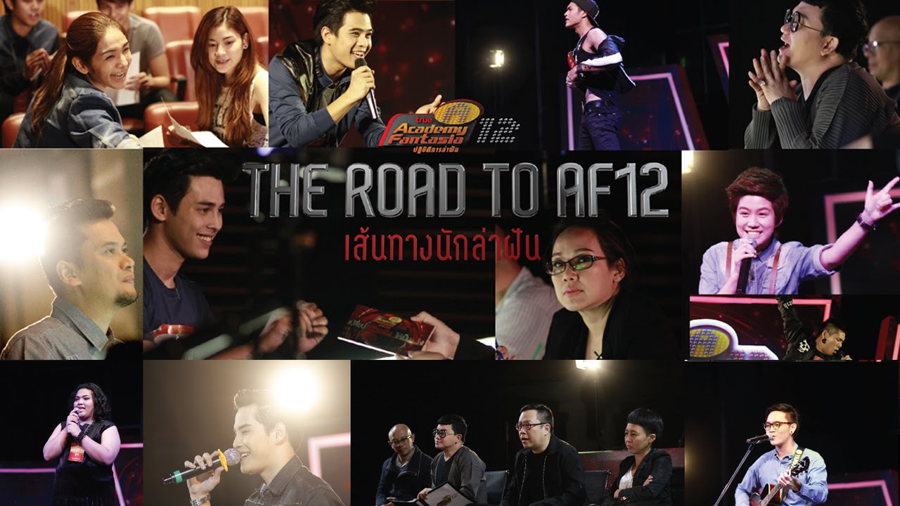 True AF12 - The Road To AF12 เส้นทางนักล่าฝัน ตอนที่ 1
