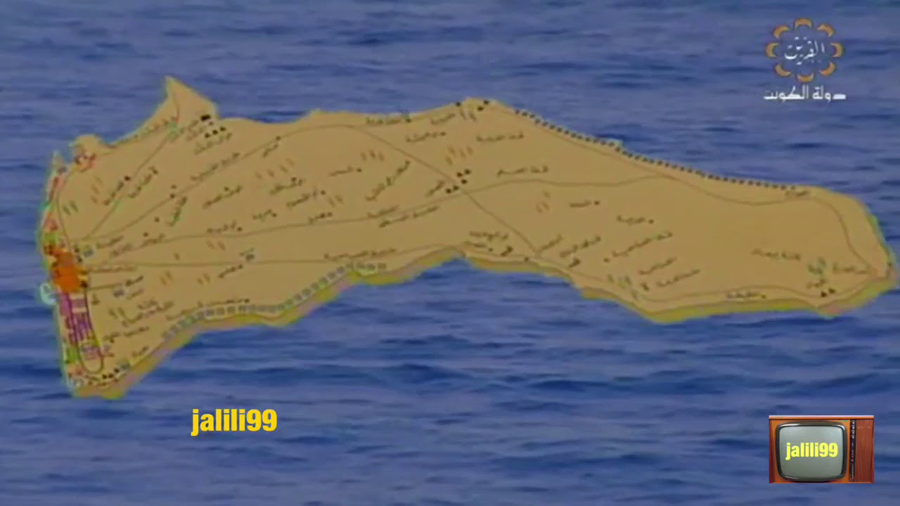 HD 🇰🇼 الفيلم الوثائقي الكويتي فيلكا مغنم التراث الزاخر اعداد واخراج كامل العبدالجليل مشاهدة ممتعة