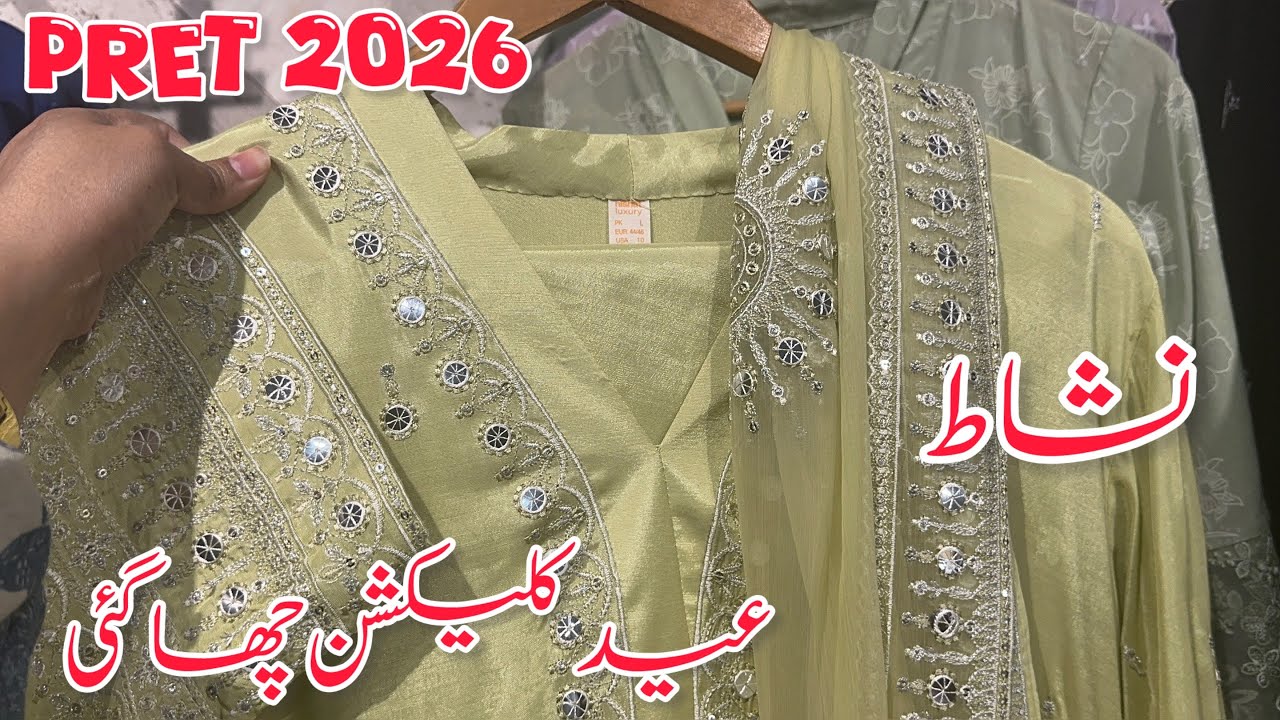 Nishat New Pret Eid Collection 2026 💕 Nishat New Collection ❤️ Nishat Eid 