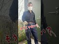 田中さんに「今建築業界に欲しい人材」について聞いてみました!! #shorts