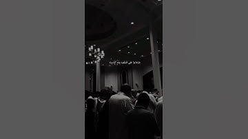 تلاوة جميلة من سورة يوسف - القارئ أحمد العبيد