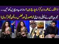 Hajra Yamin Finally Shares Her Beauty &amp; Fitness Secret | Easy Weight Loss Formula | GupShab