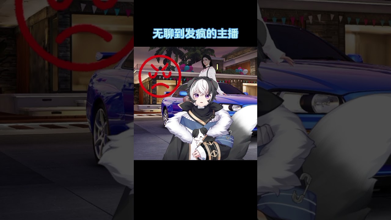 我真的很无聊leh#vtuber #马v #台v | MYViki