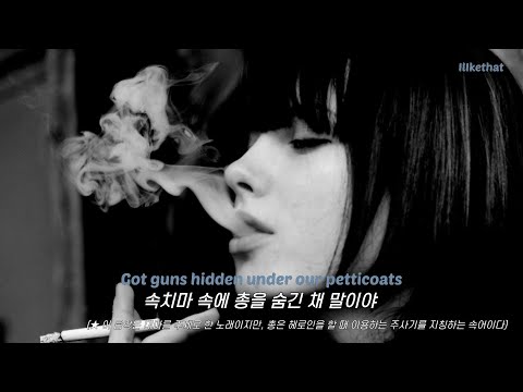 The Chocholate (코드가사타브) - The 1975