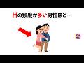 話したくなる雑学 #雑学 #豆知識 #トリビア