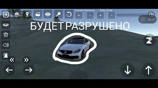 Cindy Car Drive. Разрушаем машины!