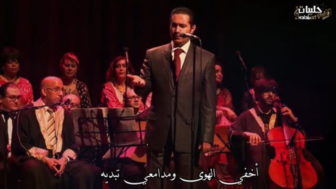 مواويل أجمل قصائد ( أخفي الهوى - تعيش أنت وتبقى - سلبت سعاد) حمام خيري