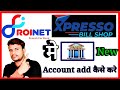 Roinet expresso मे खुद से न्या account कैसे add कर सकते है , move to bank के लिये || easy process.