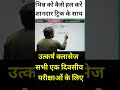 संख्या पद्धति