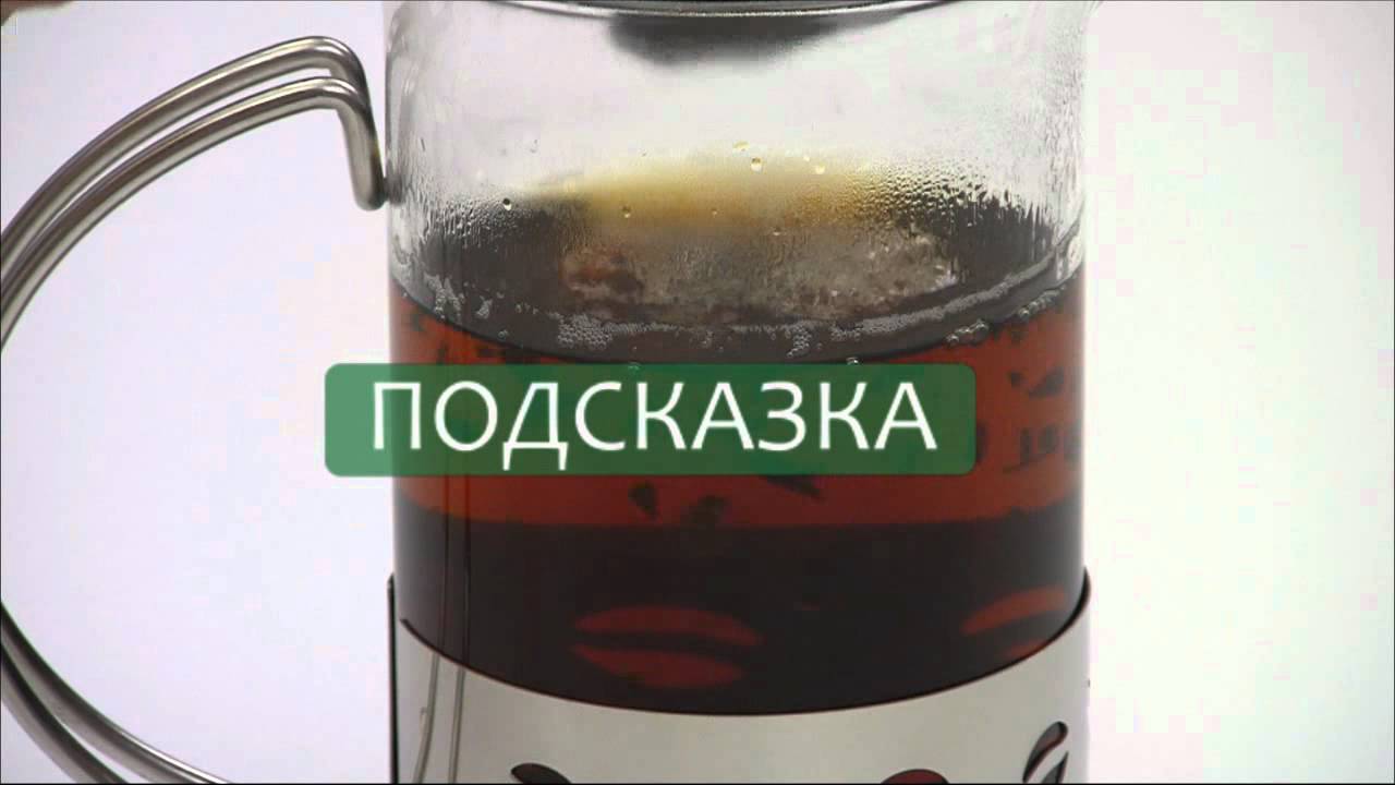 Как заварить чай в прессе