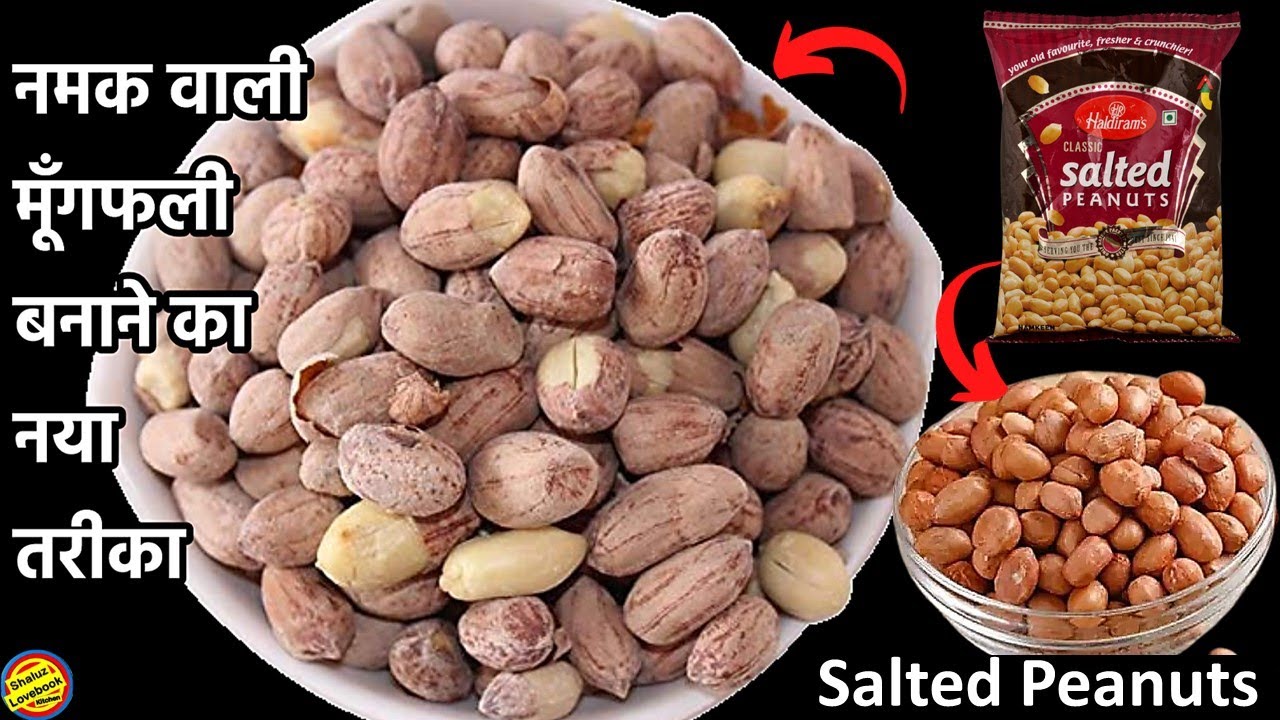Salted Peanuts Salted Peanuts