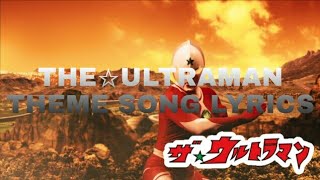 The☆Ultraman (Ultraman Joneus) theme song - lyrics