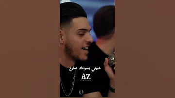 ياليل يابو غيم جارح 