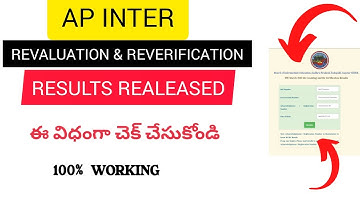 how to check a Ap inter revaluation and reverification results
