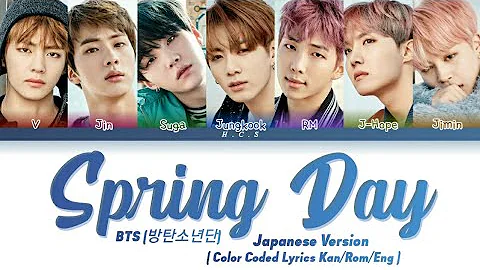 BTS "Spring Day" Japanese Version - Color coded Lyrics Kan/Rom/Eng