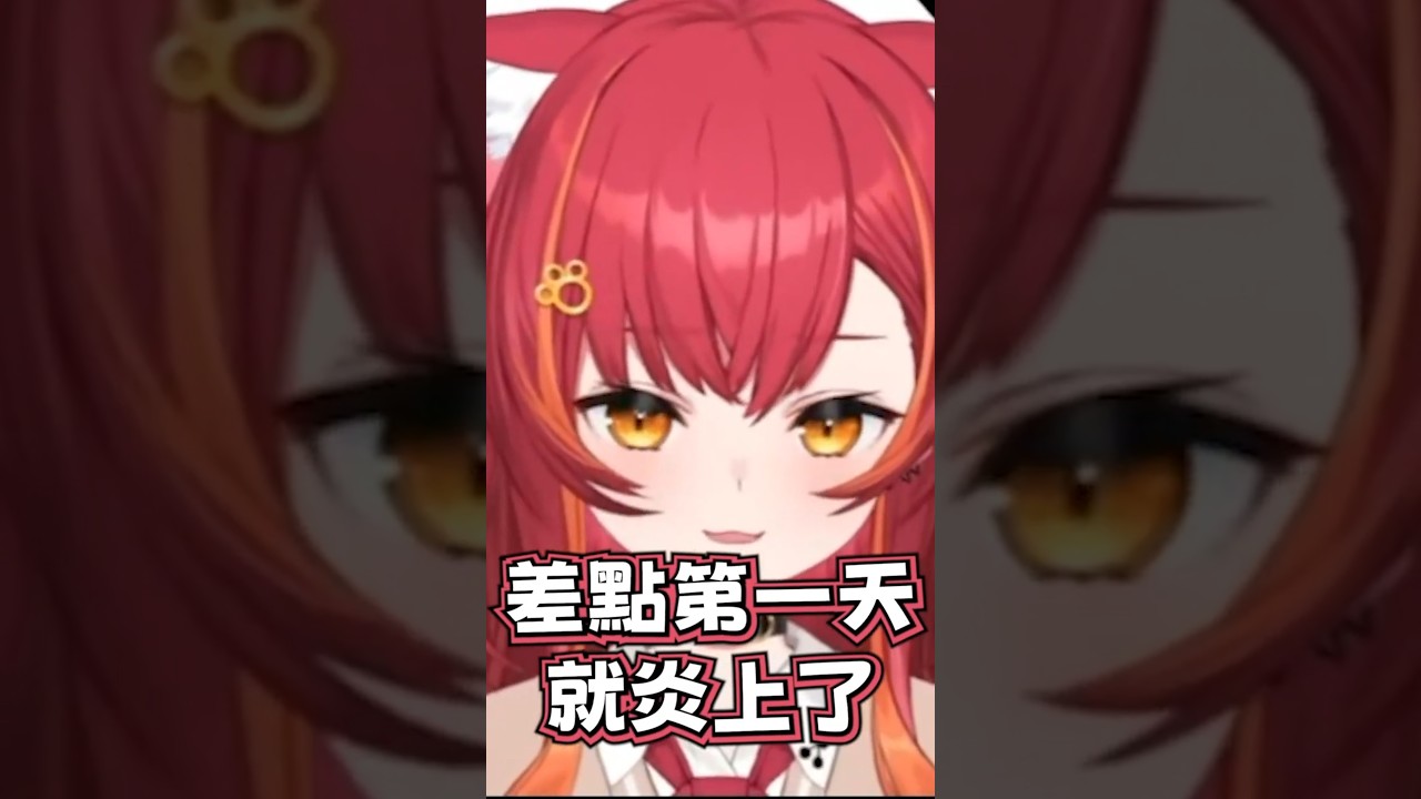 【VSPO中文短片精華】GTA第一天差點就國家級炎上的猫汰つなw By 猫汰つな #Shorts