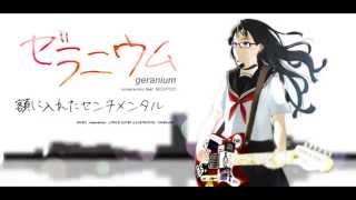 【MEGPOID】オリジナル「ゼラニウム」