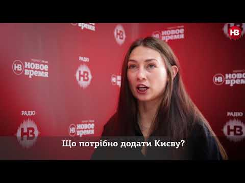 Маємо питання: Катерина