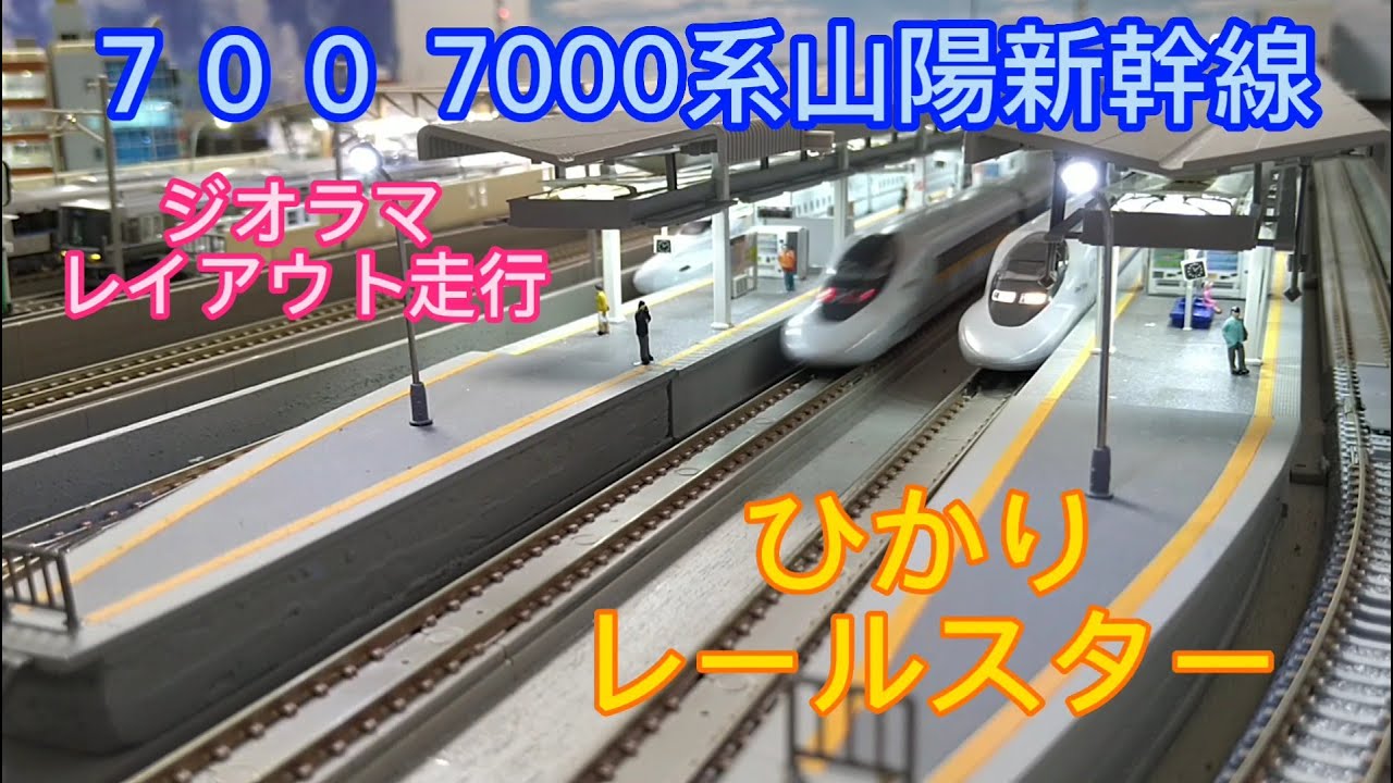 TOMIX Nゲージ JR 923形新幹線電気軌道総合試験車 ドクターイエロー 基本セット 98480 鉄道模型 電車 