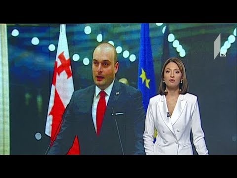 პრემიერი რუმინეთში ოფიციალურ შეხვედრებს იწყებს