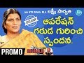 Interview: Lakshmi Parvathi Tragets Sivaji- Promo