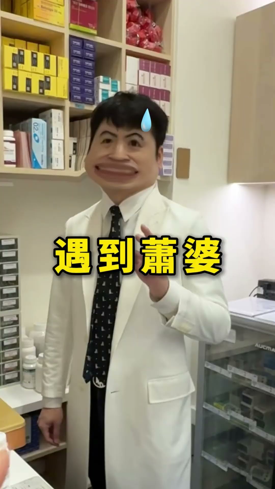 短影音：HPV 的傳染途徑不只一種