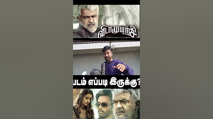 🔴VIDAAMUYARCHI PUBLIC REVIEW | Vidaamuyarchi Review | Vidamuyarchi Movie Review