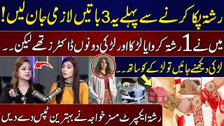 Looking for a Best Rishta?💍 | Marriage Expert Mrs. Khawaja Shares 3 Tips for a Successful Marriage