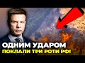 ⚡ВИЖИВШИХ НЕ ЗАЛИШИЛОСЯ! відео з ПОСАДОК негайно видаляють, Соловйов ХРИПИТЬ від крику | ГОНЧАРЕНКО