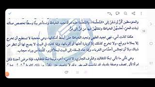 ليالي الامتحان من كتاب بيان ٣ث ٢٠٢٣ النموذج الثاني النماذج الخمسة الشاملة للمنهج @user-oy8bx1vm4v