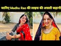 Madhu rao lifestyle biography lovestory lifestory family education age career income viral