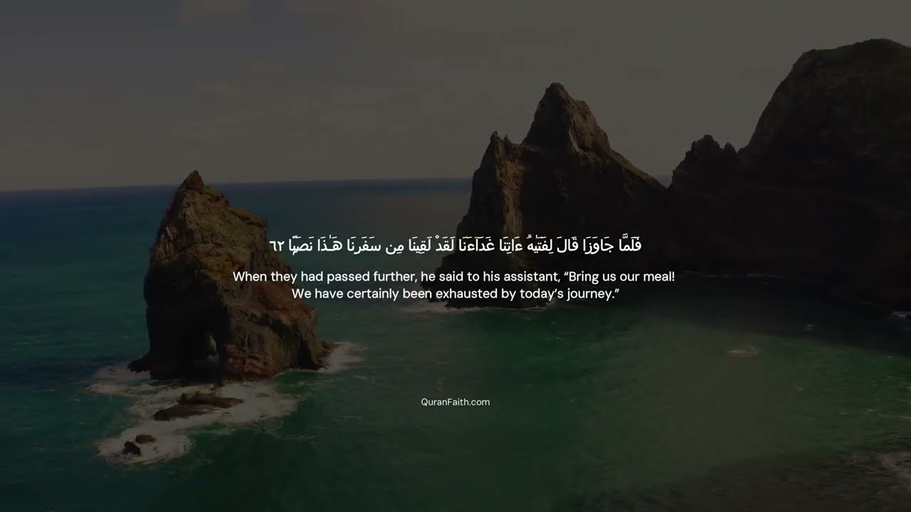 Chapter Al-Kahf | Full Chapter Recitation 4K | Badr Al-Turki