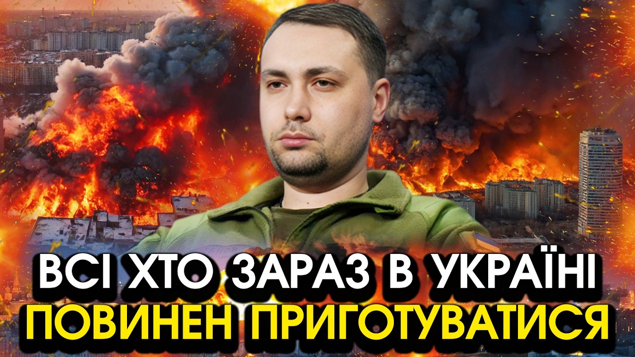 Зараз! Буданов застеріг кожного українця! Суне те чого ніхто й уявити НЕ МІГ, всім приготуватися