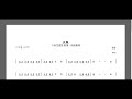 大魚 15音空靈鼓 Big Fish 15 Tone Air Drum