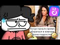 Видео Кончится, Если я Засмеюсь с ВК Клипов...