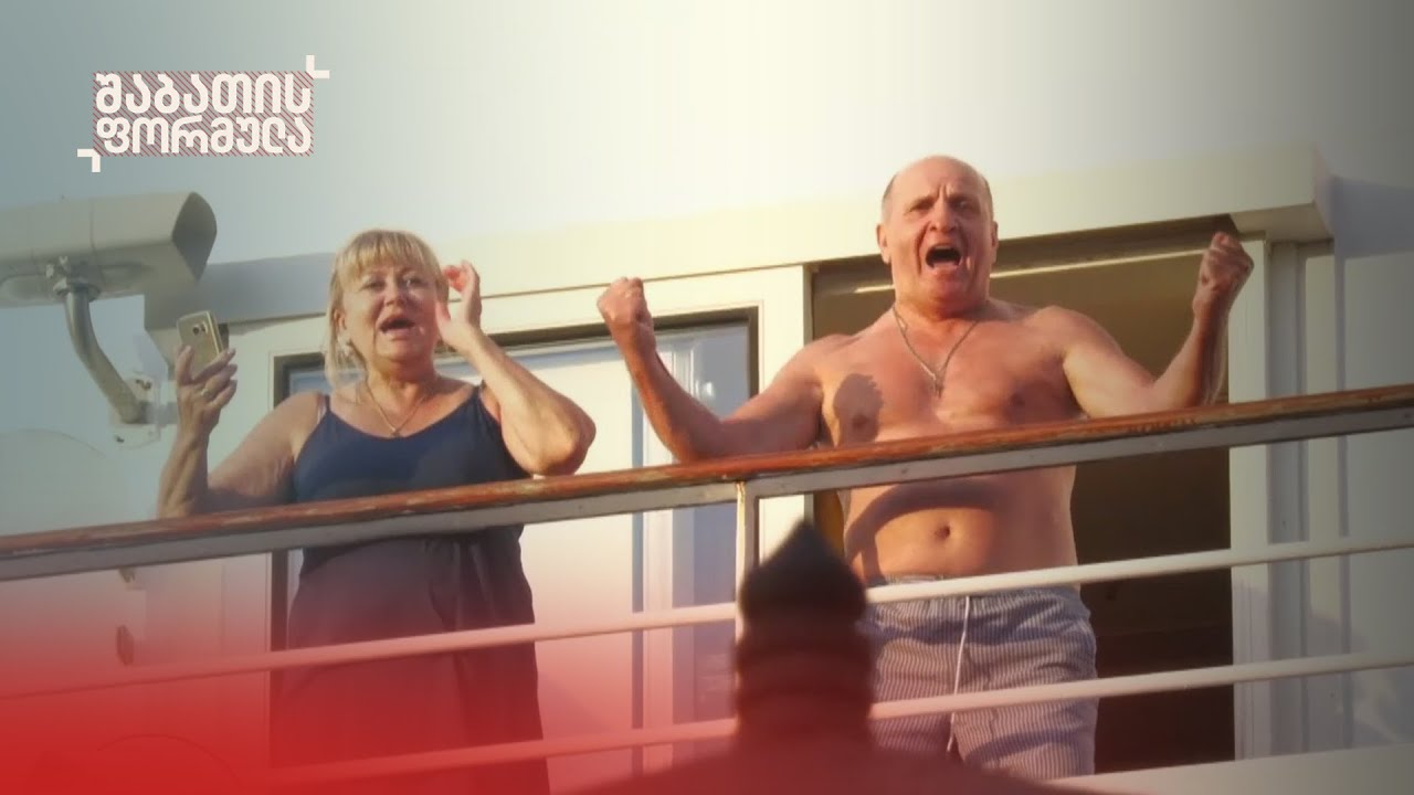 რუსული საკრუიზო გემი საქართველოში დაბრუნებას ისევ აპირებს | ოკუპაციის განზომილებები