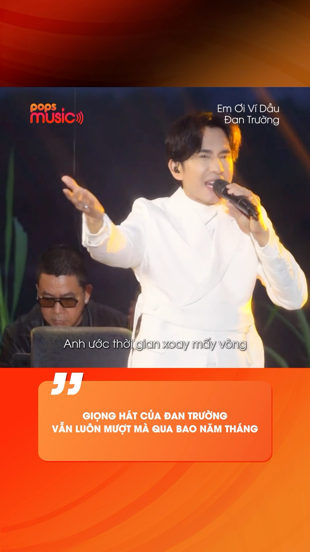 Giọng hát của Đan Trường vẫn luôn mượt mà qua bao năm tháng #dantruong #popsmusic