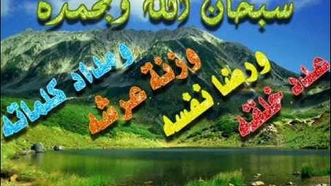 سورة الفاتحة والقدر الشيخ محمد الليثي رحمه الله